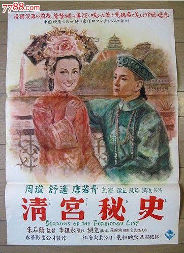 怎么办假阿尔及利亚签证